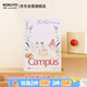 國譽(yù)（KOKUYO）B5/40張/8mm點(diǎn)線(xiàn)Campus插畫(huà)師無(wú)線(xiàn)裝訂軟抄本學(xué)生筆記本子 可愛(ài)萌友的茶會(huì )時(shí)光 1本 WCN-CNB14E30