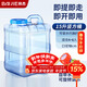 拜杰純凈水桶 食品級PC戶(hù)外水桶 飲水儲水桶礦泉水桶手提式桶裝水戶(hù)外水桶 帶龍頭15L