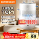 蘇泊爾（SUPOR）加濕器無(wú)霧金榜輕音桌面大容量大霧量辦公室臥室家用無(wú)霧加濕器空調風(fēng)扇伴侶禮品EHTN-33A禮品