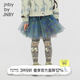 jnby by JNBY江南布衣童裝秋半身裙網(wǎng)紗公主蓬蓬裙多彩印花女童兒童1N8D11810 088灰綠系組合 110 cm