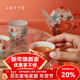 JOYYE整套茶具套裝弄影高檔茶壺茶杯家用客廳實(shí)用送父母長(cháng)輩生日禮物 橘色