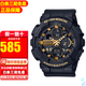 卡西歐女表G-shock雙顯MINI款防水時(shí)尚運動(dòng)手表 GMA-S140M-1A