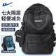 回力（Warrior）2026新款初中生男減負護脊書(shū)包中學(xué)生高中生女大容量輕便防水背包 黑色升級減負款【送零錢(qián)包】