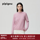 皮皮狗25年秋冬新款 花邊半領(lǐng)彩紗百搭減齡打底針織毛衣100%山羊絨衫女 405 桃霧粉 M 160/84A 100