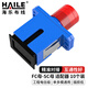 HAILE海樂(lè ) 光纖適配器FC-SC耦合器 FC母轉SC母光纖轉接頭 法蘭盤(pán)光纖對接頭 塑料材質(zhì)10個(gè)/袋 FC-SC1
