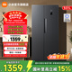 米家小米501升冰箱對開(kāi)門(mén)雙開(kāi)門(mén)家用冰箱風(fēng)冷無(wú)霜銀離子除菌一級能效 BCD-501WMSA