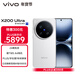 vivo X200 Ultra 12GB+256GB 銀調 蔡司三大定焦大師鏡頭 藍圖自研影像雙芯  V單相機 AI手機