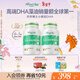 天然博士小琥珀DHA30粒盒裝+20粒 金標dha藻油 dha嬰幼兒0-3歲