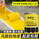 斯拜爾停車(chē)位劃線(xiàn)漆馬路標線(xiàn)漆道路水泥地面反光漆車(chē)位畫(huà)線(xiàn)公路黃色油漆 黃色丙烯酸劃線(xiàn)漆 20kg