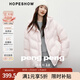 紅袖（hopeshow）多巴胺羽絨服2025冬季新款女裝「PengPeng絨」連帽寬松保暖短外套 杏粉色102 M