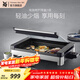WMF 德國福騰寶家用電焗燒烤爐 雙層無(wú)煙電烤爐烤肉鍋烤盤(pán)烤串機 電燒烤爐（帶蓋） 1層