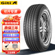 佳通輪胎Giti汽車(chē)輪胎 SUV520 235/60R18  103H眾泰T600瑞風(fēng)等
