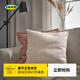 宜家（IKEA）MOROTSMOTT莫若斯莫墊套沙發(fā)抱枕靠墊套客廳椅子腰靠 白色/淡粉紅色墊套 50*50cm