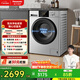 松下（Panasonic）滾筒洗衣機10KG大容量全自動(dòng)家用BLDC變頻節能泡沫凈快速洗以舊換新XQG100-N1MT