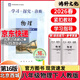 2026春北京西城學(xué)探診學(xué)習探究診斷七八九年級語(yǔ)文數學(xué)英語(yǔ)道德歷史地理生物上下冊 八年級物理下16版
