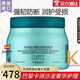 卡詩(shī)（KERASTASE）強韌奢護發(fā)膜進(jìn)口女頭發(fā)焗油膏營(yíng)養染燙發(fā)受損毛躁強韌脆弱防斷發(fā) 卡詩(shī)新強韌發(fā)膜500ml