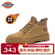 Dickies馬丁靴男靴2025冬季鞋子男款百搭加絨靴子男低幫工裝靴增高男鞋 淺棕加絨 40 【偏大一碼，適合運動(dòng)鞋41】
