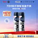 妮維雅（NIVEA）男士黑白出眾爽身氣霧 150ml*2夏季腋下抑汗干爽噴霧