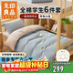 無(wú)印良品學(xué)生宿舍六件套（被子+三件套+枕芯套+床褥）開(kāi)學(xué)床上被褥全套