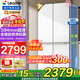 海爾冰箱出品502升四開(kāi)門(mén)Leader十字開(kāi)門(mén)594mm超薄機身526一級能效雙變頻風(fēng)冷無(wú)霜大容量家用電冰箱 一級雙變頻 全域雙凈味+母嬰三檔變溫