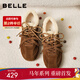百麗（Belle）馬年系列周雨彤同款跳跳糖德訓鞋26春保暖運動(dòng)休閑鞋B2432AM6預售 棕色-絨里 36
