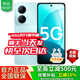 華為2026年新款5G手機 華為暢享80 Plus 【國家補貼】0首付12/24免息 玄甲架構6620mAh40W快充 補貼 【雅川青】24(12+12)GB+512GB 全新官方正品【贈碎屏險+運費