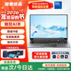 普惠優(yōu)品【補貼20%】電腦筆記本電腦2026款獨顯酷睿i9辦公游戲學(xué)習高性能輕薄本網(wǎng)課設計繪圖cad畫(huà)圖建模 B:【AI 終端】15.6/酷睿i9級+觸控識別/IPS屏 16G運行內存+1TB固態(tài)硬盤(pán)