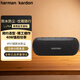 哈曼卡頓 LUNA 便攜藍牙音箱 賽道揚聲器系統 超長(cháng)續航 獨立高音單元 IP67 防水防塵 音響 黑色
