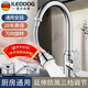 iLeddog【德國】廚房龍頭全銅水嘴長(cháng)款延伸增壓起泡器三檔防濺v型防濺頭