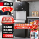 德瑪仕（DEMASHI）商用凈水器直飲水機公司單位學(xué)校辦公室用開(kāi)水器五級RO直飲機凈飲一體機SRZ-30/SRZ-2L-L7一開(kāi)一凈