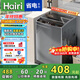 Hairi洗衣機全自動(dòng)一級能效 波輪大容量洗烘一體智能預約 家用小型洗衣機商用酒店宿舍租房 16KG【升級節能+鋼化玻璃蓋+藍光風(fēng)干】 波輪