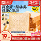 良品鋪子0蔗糖全麥吐司450g早餐面包健身輕食代餐吐司零食