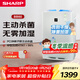 夏普空氣凈化器加濕凈化一體機無(wú)霧加濕殺菌除甲醛母嬰家用霧霾PM2.5寵物去異味除毛發(fā)BB60