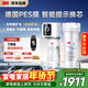 3M凈水器家用凈水機0廢水礦物質(zhì)直飲智能2.2L/分大流量700G過(guò)濾器前置SW20