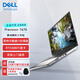 戴爾Precision 7670 16英寸圖形移動(dòng)工作站筆記本i7-12850HX/32G/1T/RTX3080Ti 16G