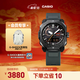 卡西歐（CASIO）PROTREK PRW-6900BF 戶(hù)外運動(dòng)男士手表防水太陽(yáng)能手表 PRW-6900BF-1PR-六局電波