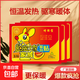 戶(hù)外運動(dòng)配飾暖寶寶暖身暖寶宮寒防寒保暖護具 自發(fā)熱暖貼常規款【20片】