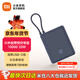 小米（MI）自帶線(xiàn)充電寶10000 33W 移動(dòng)電源 小巧便攜可上飛機 口袋隨行 適用小米華為榮耀手機平板充電 小米自帶線(xiàn)充電寶10000 33W  深空藍