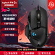 羅技（G）G502HERO 有線(xiàn)游戲電競鼠標  邏輯鼠標502 人體工學(xué)RGB機械配重  FPS黑神話(huà)悟空宏編程 G502HERO