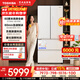 東芝（TOSHIBA）白珍珠548高容全嵌60cm超薄嵌入式大容量雙系統風(fēng)冷無(wú)霜全自動(dòng)制冰法式多門(mén)國家補貼家用電冰箱 GR-RF548WI-PM165 云脂白