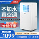 艾美特2025年新款可移動(dòng)空調單冷暖一體機無(wú)外機免安裝便攜式免排水壓縮制冷立式出租廚房客廳小制冷空調 大1匹丨快速制冷