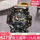 卡西歐手表男 G-SHOCK二代大泥王太陽(yáng)能防水防震防磁運動(dòng)男表海外直郵 GWG-2000-1A5二代 太陽(yáng)能