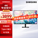 三星（SAMSUNG）27/32/37英寸4K超高清IPSHDR99%sRGB智慧護眼分屏辦公專(zhuān)業(yè)設計渲染建模繪圖電腦顯示器 新品4K37英寸S37D802UAC