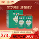 日照綠茶2025年碧螺山有機綠茶桶裝400g清香型栗香山東特產(chǎn)禮品