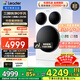 統帥（Leader）海爾智家出品懶人三筒洗衣機ProMax  12.5KG三桶滾筒全自動(dòng)分區健康洗 以舊換新補貼15%送貨上門(mén) XQGL125-MBLDE697WU1 三筒