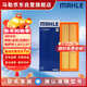 馬勒（MAHLE）空氣濾芯濾清器LX2717明銳途觀(guān)速騰邁騰B7帕薩特Q3野帝 1.8T/2.0T