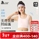 久歲伴兒童內衣女童A類(lèi)120s莫代爾文胸12-15歲少女防凸點(diǎn)打底長(cháng)款小背心