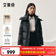 艾萊依【宋佳同款】御風(fēng)鵝絨服女2025冬季新款雙層領(lǐng)羽絨服收腰短款外套 炭黑 S 【建議80-110斤】155