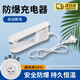 南啵丸熱水袋充電器線(xiàn)暖寶寶防爆夾自動(dòng)斷電愛(ài)心三孔通用電源線(xiàn)暖水袋 熱水袋夾頭帶線(xiàn)【自動(dòng)斷電】