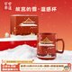 宮廷寶貝故宮的雪溫感杯馬克杯禮盒陶瓷杯恒溫杯結婚文創(chuàng  )禮物紀念品伴手禮 變色溫感杯（含禮袋） 350ml 1只